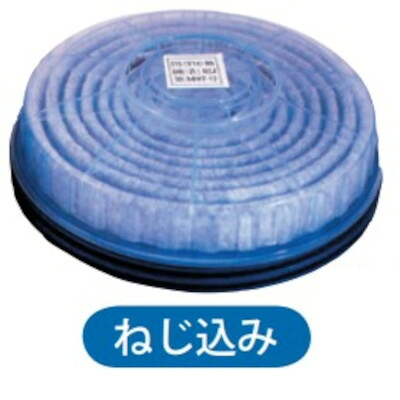 興研 防じんマスク 交換用フィルタ アルファリングフィルタLAS-52C型 25組セット(2個入)｜GAOS　店