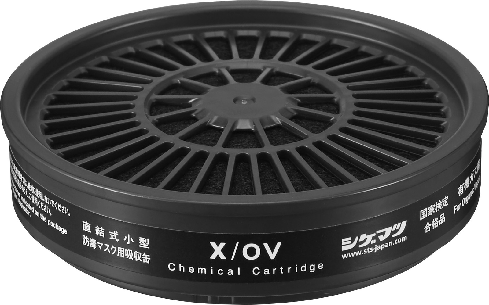 シゲマツ 吸収缶 Ｘ ＯＶ 12300 【超お買い得！】