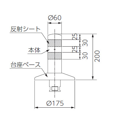 ニッタ化工品 視線御引き回し標 ミニガードコーン モビール式 1本脚 Φ175 MK-200DBR うす暗い赤銅色 代引不可