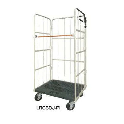 サカエ L型ロールコンビテナー LRC60J-PI