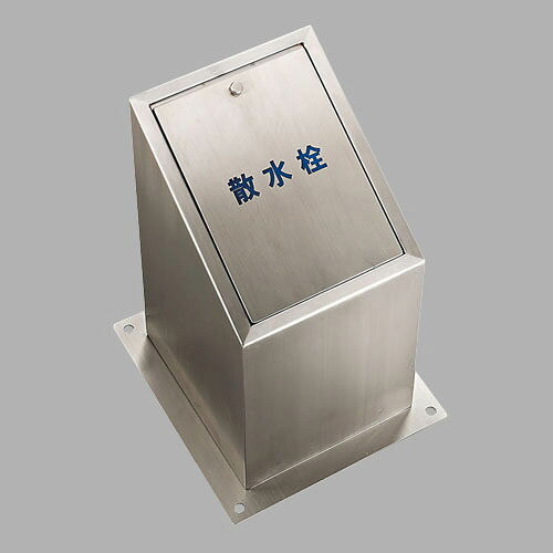 三栄水栓 散水栓ボックス R812｜GAOS　店