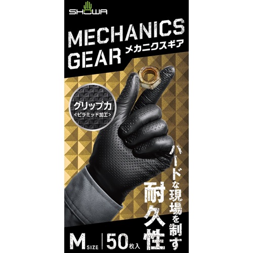ショーワ　メカニクスギア　50枚入×10箱　Mサイズ