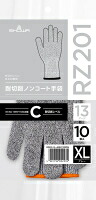 ショーワ地球儀 耐切創ノン厚地の外套グローブ RZ201 XL大きさ 10双入×6袋