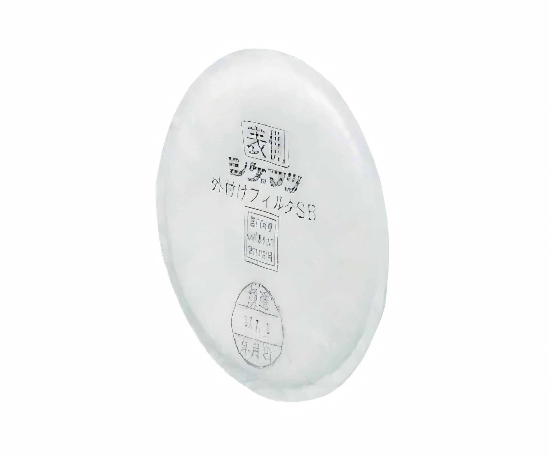 シゲマツ S1 外付けフィルタ SB(10個入) 10セット