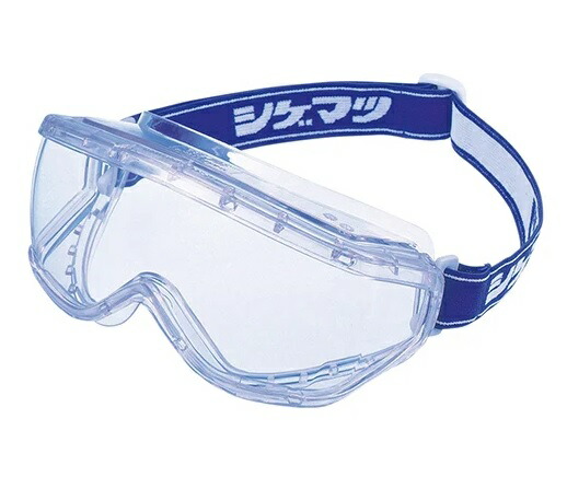 シゲマツ 浮遊粉じん・液体飛沫防止用(ゴグル形) EE-70F-J(10個入) 10個