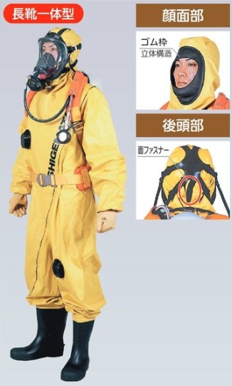 シゲマツ科 体制舎密学防御すること服(再当て嵌める能力のある) なおなお書き-480L 中 1個