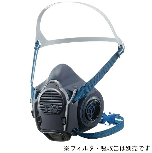シゲマツ 防じん・防毒マスク TW08S L 10個