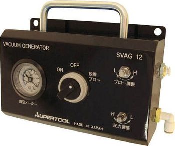 スーパーツール 真空発生器 SVAG12