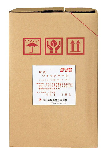 SYK 床洗ウォッシャー S-032