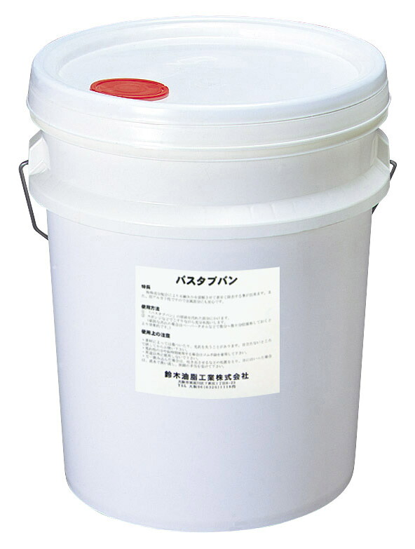 SYK バスタブバン20KG S-2428