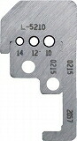 IDEAL カスタムストリッパ替刃 45‐180用 L5210