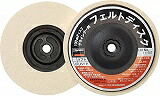 TRUSCO フェルトレコード盤 Φ100 ねじ込み式 捉え所のない 5個入 FD100ALH