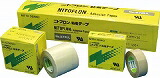 日東 ニトフロンへばり着く磁気テープNo.973UL-S 0.13mm×50mm×10m 973X13X50