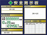 つくし スチール写真製ミニ電子掲示板 2列印字機 KG1211A
