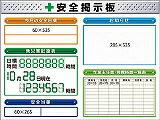 つくし スチール写真製ミニ電子掲示板 2列印字機 KG1211E
