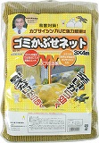 ミツギロン ゴミ被せサイバー空間 3×4m GN34