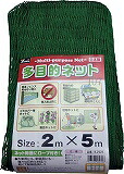 ユタカ 多目的ネット 2m×5m B2525|GAOS 店