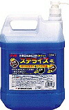 SYK ステライズ4L S2100