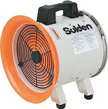 スイデン 送風機(軸流ファンブロワ)ハネ250粍 単相100V SJF250RS1