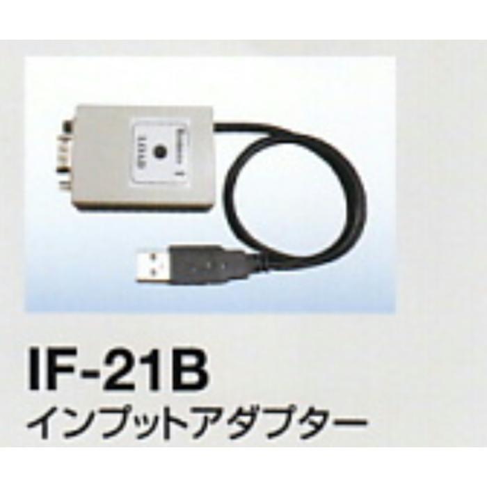 尾崎製造所 USB繋ぎ合わせるｹｰﾌﾞﾙ(C-500/700用 (IF-21B)