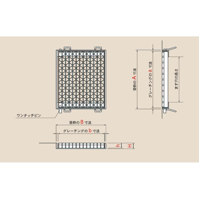 カワグレ　ユニバーサルデザイングレーチング　110°オープンますぶた/歩道用(T-2)（UKMA 32-44）