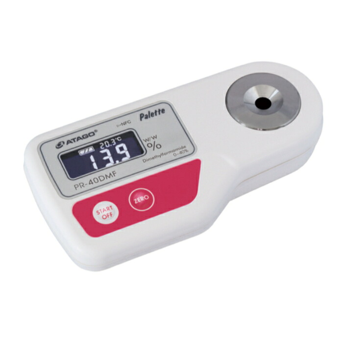 アタゴ　デジタルDMF濃度計（PR-40DMF） 【個人宅への配送不可商品】【代金引換不可商品】