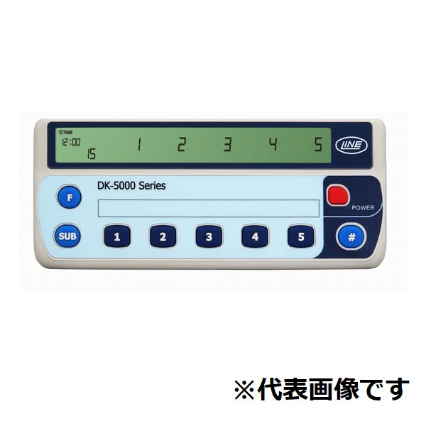 ライン精機 電子数取器 DK-5005C