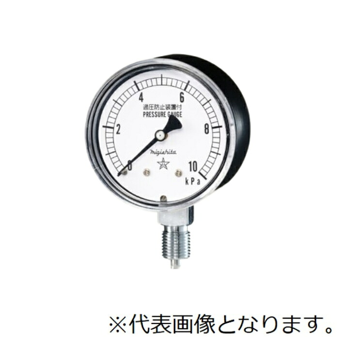 右下精器 微圧計 AT1/4-60X30KPA