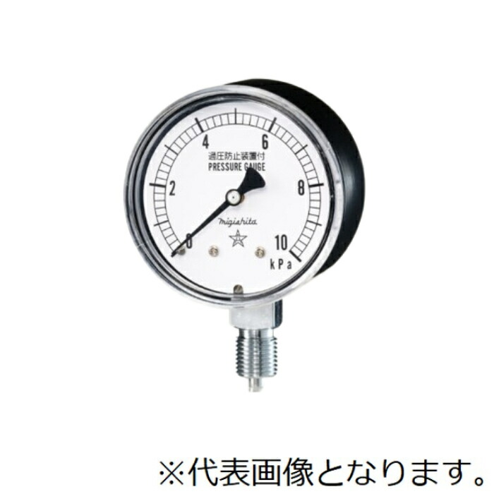 右下精器 微圧計 AT3/8-100X15KPA 11,685円