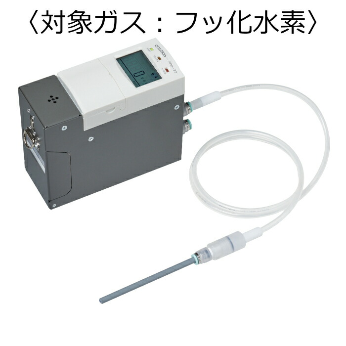 新コスモス電機 毒性ガス検知器 対象ガス:フッ化水素 XPS-7-2