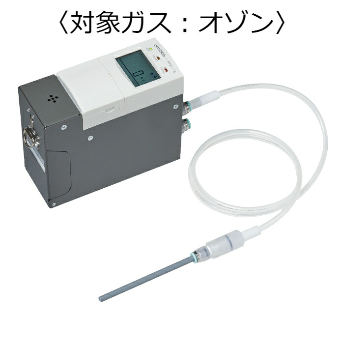 新コスモス電機 毒性ガス検知器 対象ガス:オゾン XPS-7-2