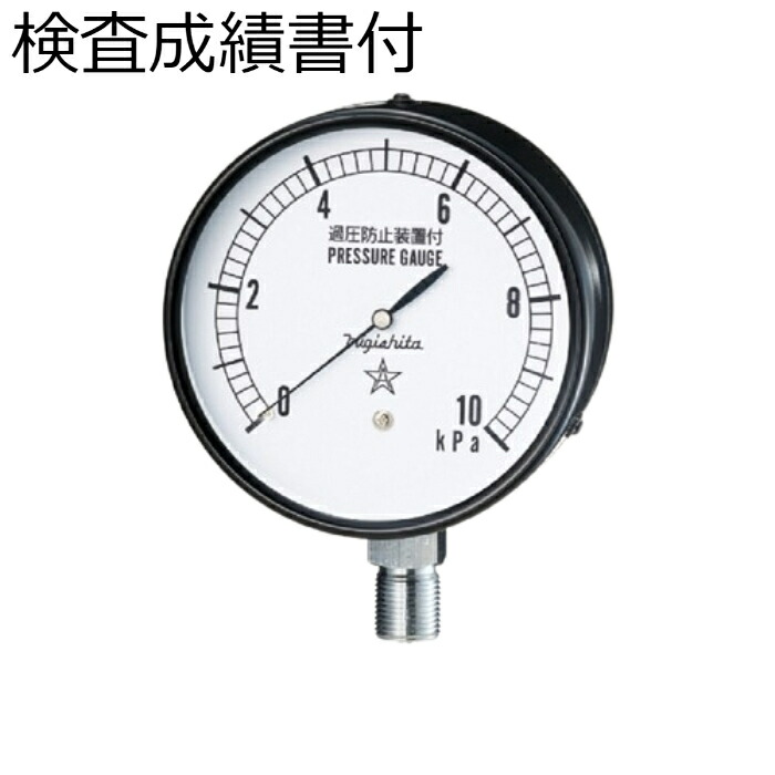 右下精器 微圧計 精神測定検査記録書付き添い人 AT3/8-100X10kPa