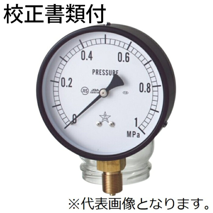 右下精器 一般圧力計 メーカー校正証明書+トレサビリティ体系図 AT3/8-100X4MPa