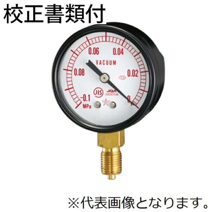 右下精器 原則として剪断応力計  (無意味さ計) 製造業者目盛り調整証拠立てる書+トレサビリティ取り合わせ図 AVT1/4-60X-0.1MPa