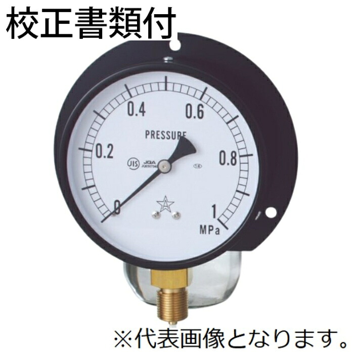 右下精器 一般圧力計 メーカー校正証明書+トレサビリティ体系図 BMT3/8-100X1MPa