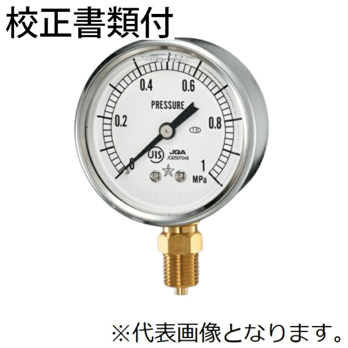 右下精器 グリセリン入り圧力計 メーカー校正証明書+トレサビリティ体系図 G-AU1/4-60X6MPa