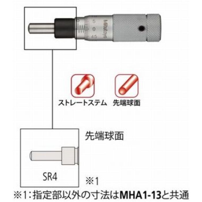 株式会社ミツトヨ マイクロメータヘッド/148-853 MHA3-13