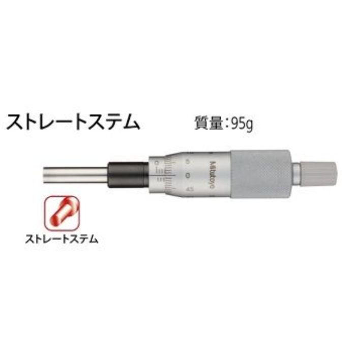 株式会社ミツトヨ マイクロメータヘッド/150-192 MHN1-25 メーカー校正付き