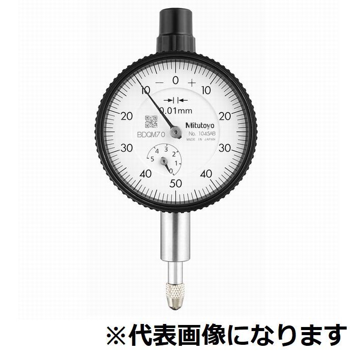 株式会社ミツトヨ 文字盤ゲージ 1045A 外の方目盛り調整付き添い人(ノイタービラック)