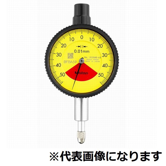 株式会社ミツトヨ 文字盤ゲージ 1929A-62 製造業者目盛り調整付き添い人
