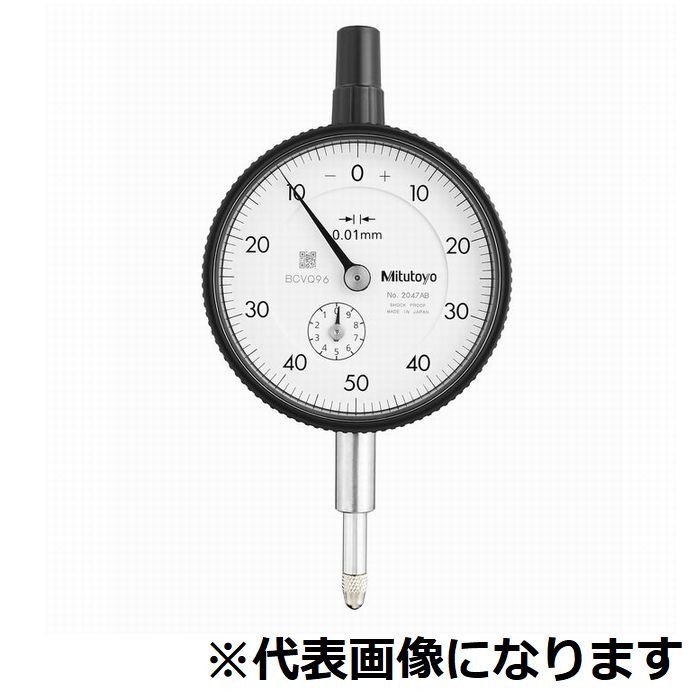 株式会社ミツトヨ ダイヤルゲージ 2047A 外部校正付き(ノイタービラック)