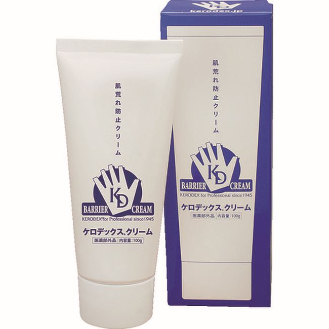 楽天市場】センシンレン AGPクリーム 45g (SENSINREN) : メディア