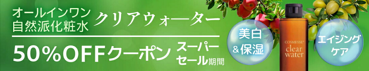 楽天市場】キヨーレオピン w 60ml ×４本入り 【第3類医薬品】湧永製薬 滋養強壮 疲労回復 濃縮熟成ニンニク抽出液 肝臓分解エキス ビタミンB1  ビオチン 虚弱体質・小児の発育期などの場合の栄養補給 生薬配合 【第3類医薬品】『キヨーレオピン 60ml 4本入り』 : 江川企画 ...