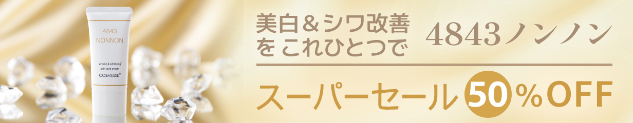 楽天市場】キヨーレオピン w 60ml ×４本入り 【第3類医薬品】湧永製薬 滋養強壮 疲労回復 濃縮熟成ニンニク抽出液 肝臓分解エキス ビタミンB1  ビオチン 虚弱体質・小児の発育期などの場合の栄養補給 生薬配合 【第3類医薬品】『キヨーレオピン 60ml 4本入り』 : 江川企画 ...