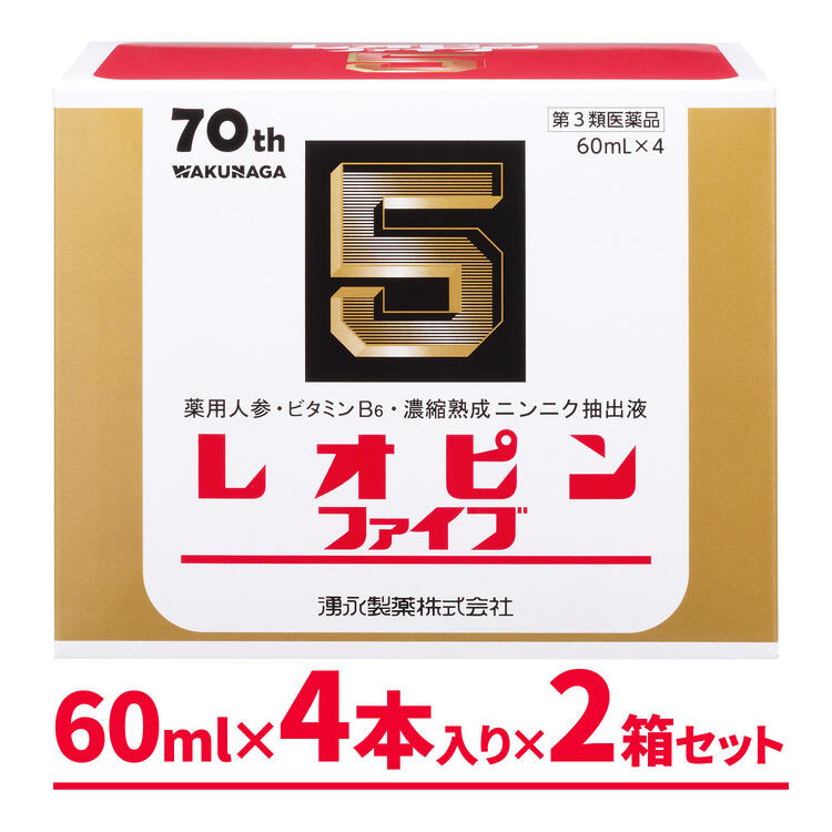 【第3類飲み薬】 新 レオピンファイブw3  240ml (60mL×4本入 2箱書き割り)  取りつくろう 湧永製薬 栄養素手ごわい 気疲れ取り戻すこと 凝縮生いそだつ葫抽き出し液 人参抽出エキス  ヴィタミンB6 弱弱しい体質・妊孕授乳期などの切っ掛けの栄養素付け足し ?薬練りあわせる