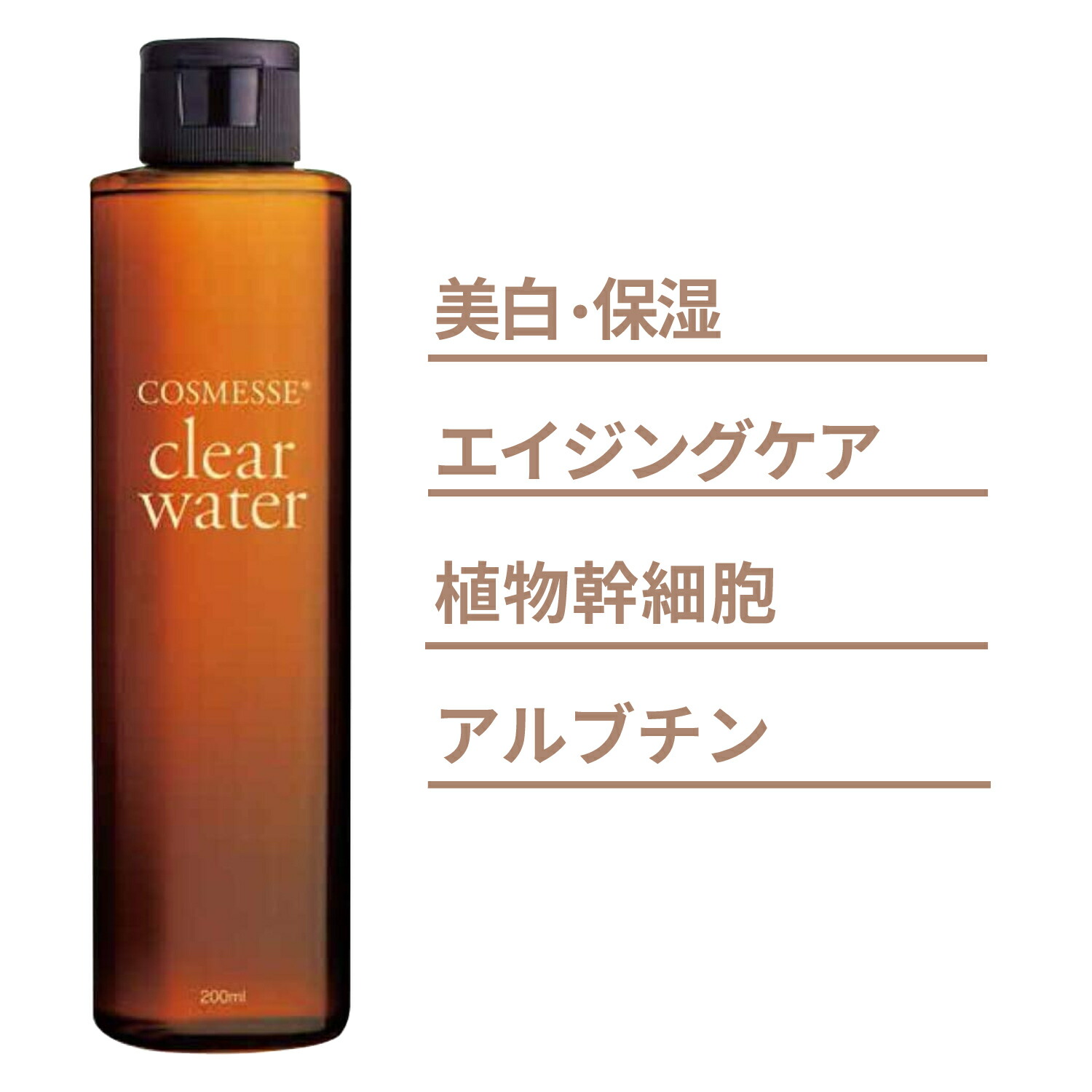 商品 2本セット スーパーオータカ 1200ml 徳用 酵素飲料 健康飲料 健康食品 大高酵素 てんさい糖 植物原料 腸活 美容 食生活バランス改善  リンゴ ニンジン ダイコン キャベツ セロリ キュウリ バナナ タマネギ