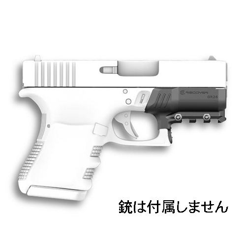 在庫販売 実物 RECOVER TACTICAL リカバータクティカル GR26 Glock26 グロック26 レールアダプター マウントレールGR26 イスラエル製
