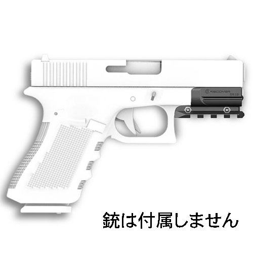 在庫販売 実物 RECOVER TACTICAL リカバータクティカル OR19 Glock17,Glock19 Gen3-5 レールアダプター マウントレールGen1 & 2には適合しませんOR19イスラエル製