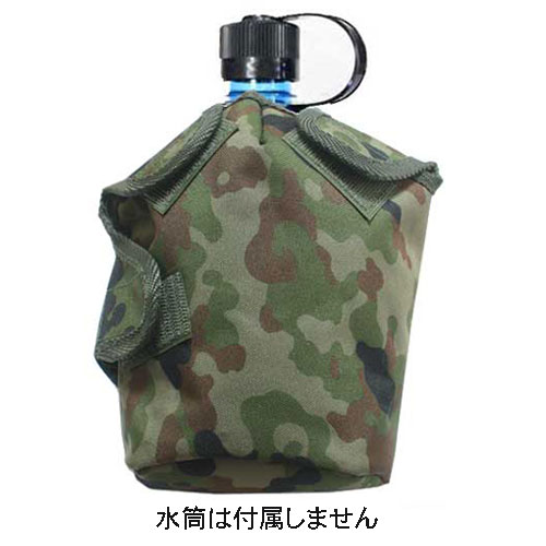 楽天市場】水筒覆いII型 (タフター） 陸上自衛隊迷彩 日本製