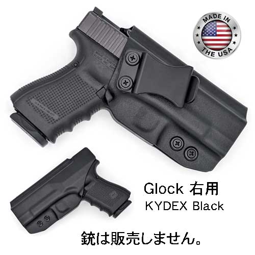 特価セール ROUNDED by ConcealmentEXPRESS IWB KYDEXホルスター インサイド用ホルスター 米国製 カイデックス
